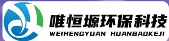 阿拉尔WH-HM通用型真空清洗机｜唯恒塬